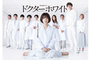 浜辺美波“白夜”が見つめる…高橋文哉も出演「ドクターホワイト」ポスター公開 画像