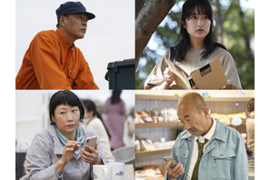 『あな番』門脇麦“謎の女”の正体明らかに！ 黒島を狙う要注意人物たちとは？ 画像