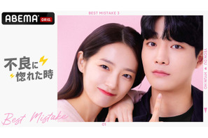 元IZ*ONEカン・ヘウォンが初演技、青春ロマンス「不良に惚れた時」日韓同時配信 画像