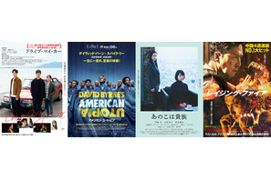 シネマカフェライターが選ぶ2021年公開映画No.1はコレ！ 画像
