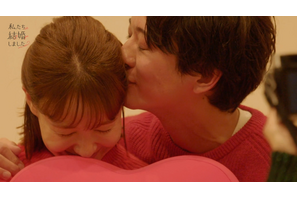 2組集結でキス合戦!? 今夜は塩野瑛久の胸キュン行動に注目「私たち結婚しました 2」 画像