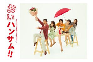 高杉真宙演じる学の本性が徐々に明らかに…奥野壮、桐山漣との共演には「ライダー俳優が勢揃い」の声「おいハンサム!!」3話 画像