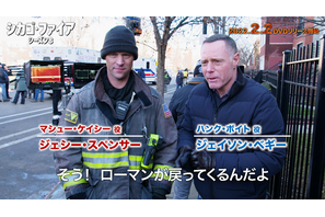 「シカゴ・ファイア」×「シカゴP.D.」クロスオーバーEPを“ケイシー”＆“ボイト”がネタバレ!? 画像