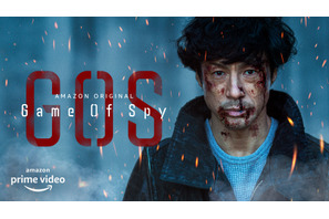 東山紀之主演スパイアクションドラマ「GAME OF SPY」配信決定！ 特別映像も公開 画像