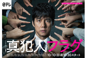 光莉誘拐の真相…佐野勇斗“一星”への怒り噴出、開かない菱田家“押し入れ”にもどかしさ感じる視聴者も「真犯人フラグ 真相編」15話 画像