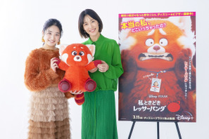 声優初挑戦・佐竹桃華＆木村佳乃が母娘役に『私ときどきレッサーパンダ』本予告解禁 画像