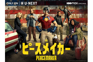 DC過激派ヒーロー描く「ピースメイカー」初上陸！ ティザー映像公開 画像