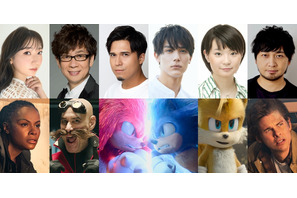 木村昴がナックルズ！ 中川大志“ソニック”も登場の吹替予告公開 画像