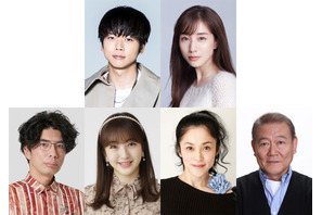 増田貴久＆田中みな実ら共演、謎めいた一軒家での共同生活描く「吉祥寺ルーザーズ」4月放送 画像