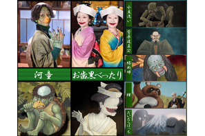 「妖怪シェアハウス」ゲスト妖怪発表、小芝風花＆松本まりからの表情気になるポスターも 画像