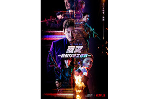 池内博之、ソル・ギョング×パク・ヘスのNetflix韓国映画『夜叉』に出演「想いがしっかりと反映されている」 画像