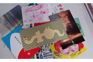 【MOVIEブログ】年賀状大賞 画像