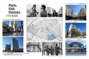 「現実的で等身大のパリ」が登場！『パリ13区』で描かれる新名所に注目 画像