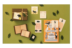 人気の「ひみつ付せん」第2弾登場　ゆかいでキュートな動物柄にメッセージを忍ばせて 画像