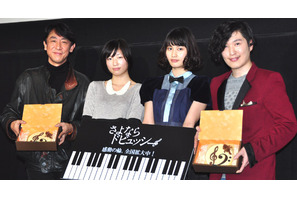 ピアニスト・清塚信也、橋本愛からのバレンタインチョコに大ハシャギもまさかの… 画像