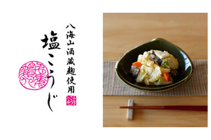 肌作りと健康維持に不可欠！　女性に大人気の発酵食品セミナー、3月に開催が決定 画像