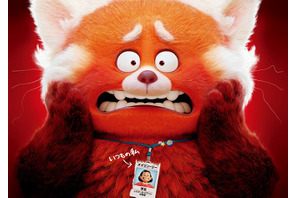 「母の日」にオススメ！『私ときどきレッサーパンダ』はピクサーが贈る母と娘の新たな物語 画像