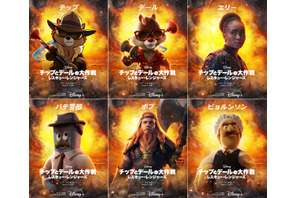 実写とクレイの刑事＆敵パペットも登場『チップとデールの大作戦』ワイルドなキャラポスター 画像