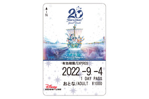 【ディズニー】TDS20周年グランドフィナーレデザインのフリーきっぷ登場　オリジナル台紙の20,000セット限定販売 画像