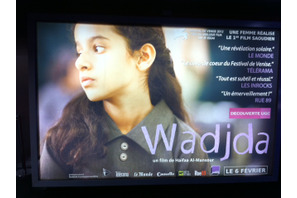 【MOVIEブログ】6日／パリからベルリンへ 画像