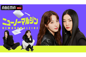 90年代生まれ“MZ世代”の友情とキャリア描く韓国ドラマ「ニューノーマルジン」6月10日配信 画像