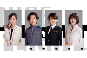 吉瀬美智子が機長役、黒川智花＆玉城ティナも出演「NICE FLIGHT！」 画像