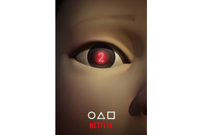 「イカゲーム」シーズン2制作正式決定！キービジュアルはあの“人形”!? 画像