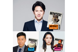 尾上松也＆ファーストサマーウイカら『バッドガイズ』吹替版声優に　公開日は10月7日に決定 画像