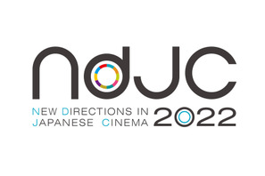 「ndjc：若手映画作家育成プロジェクト2022」新プロジェクト始動　長編映画の企画・脚本開発をサポート 画像