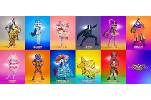 パフォーマンスが公開「ザ・マスクド・シンガー」S2予告編＆キャラビジュアル 画像
