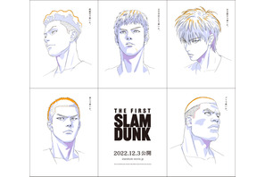 『THE FIRST SLAM DUNK』特報映像公開！ 映画館でも上映開始 画像