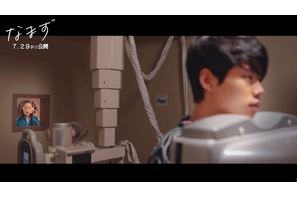 事件の発端が明らかに！『なまず』レントゲン室の恋人たちを映した冒頭映像解禁 画像