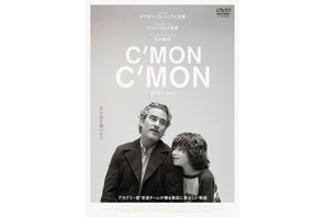 A24製作、ホアキン・フェニックス主演『カモン カモン』BD＆DVD11月2日リリース 画像