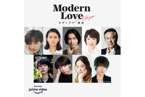 黒木華＆窪田正孝がアニメ作品に参加「モダンラブ・東京」出演キャスト発表 画像