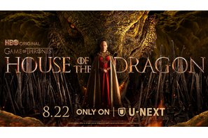 【ご招待】「ハウス・オブ・ザ・ドラゴン」1話先行プレミア試写会に10組20名様 画像