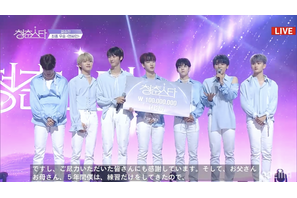 「青春スター」デビューアイドルチームはn.SSign（エヌサイン）！最終回で1位獲得 画像