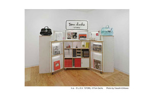 アイロニカルでユーモラス？アーティスト トム・サックスのD.I.Y的な雰囲気の作品世界 画像