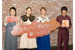 「オオカミ」最新作配信間近！ MC横澤夏子＆飯豊まりえ、魅力的なメンバーを語る 画像