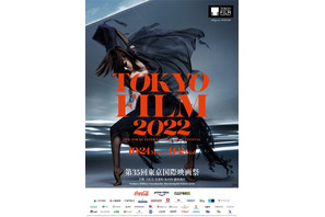 「第35回東京国際映画祭」コシノジュンコ、ビジュアル監修のポスター完成　会場を大幅拡大へ 画像