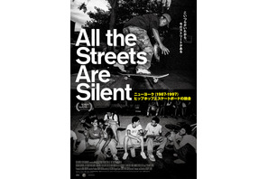 ヒップホップとスケートボード…巨大カルチャーはNYで生まれた『All the Streets Are Silent』日本版予告 画像