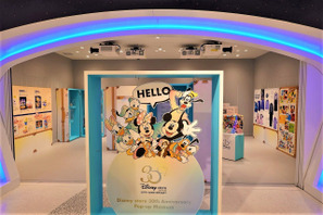 【ディズニー】懐かしのアイテム展示や限定グッズ販売も！30年間の感謝を込めたディズニーストアの特別展がスタート 画像