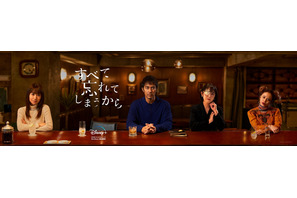 酒井美紀、阿部寛主演「すべて忘れてしまうから」に出演　恋人不在のポスターも 画像