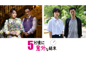 北乃きい＆城桧吏主演のショートストーリー放送「5分後に意外な結末」 画像