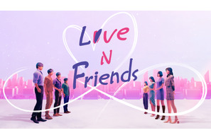 愛か友情か…韓国最旬恋愛リアリティ「Love N Friends」放送 画像