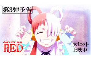 Adoが歌う劇中歌「Tot Musica」「世界のつづき」とともに紡がれるウタの想い『ONE PIECE FILM RED』第3弾予告解禁 画像