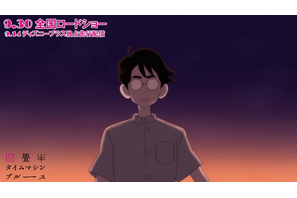 浅沼晋太郎「私」の一人語り『四畳半タイムマシンブルース』冒頭映像 画像