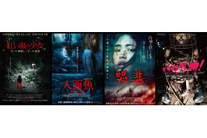 『哭悲』『怪怪怪怪物！』ほか台湾ホラー特集上映開催決定 画像