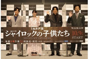 井ノ原快彦「共感できるところがある」主演ドラマ「シャイロックの子供たち」試写会実施 画像