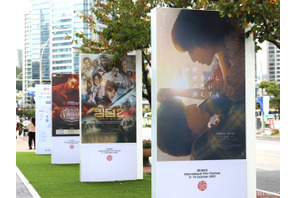 【釜山国際映画祭2022】アジア最大級の映画祭が3年ぶりに通常開催！ラインアップ一覧 画像
