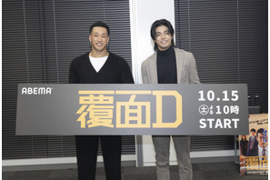 関口メンディー＆武知海青が登壇、学園ドラマ「覆面D」プレミア試写会実施 画像